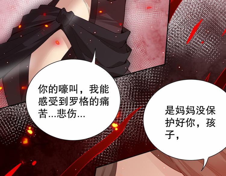 第136话 重生归来40