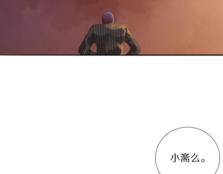 第90话 反击！夺回灵意力！98