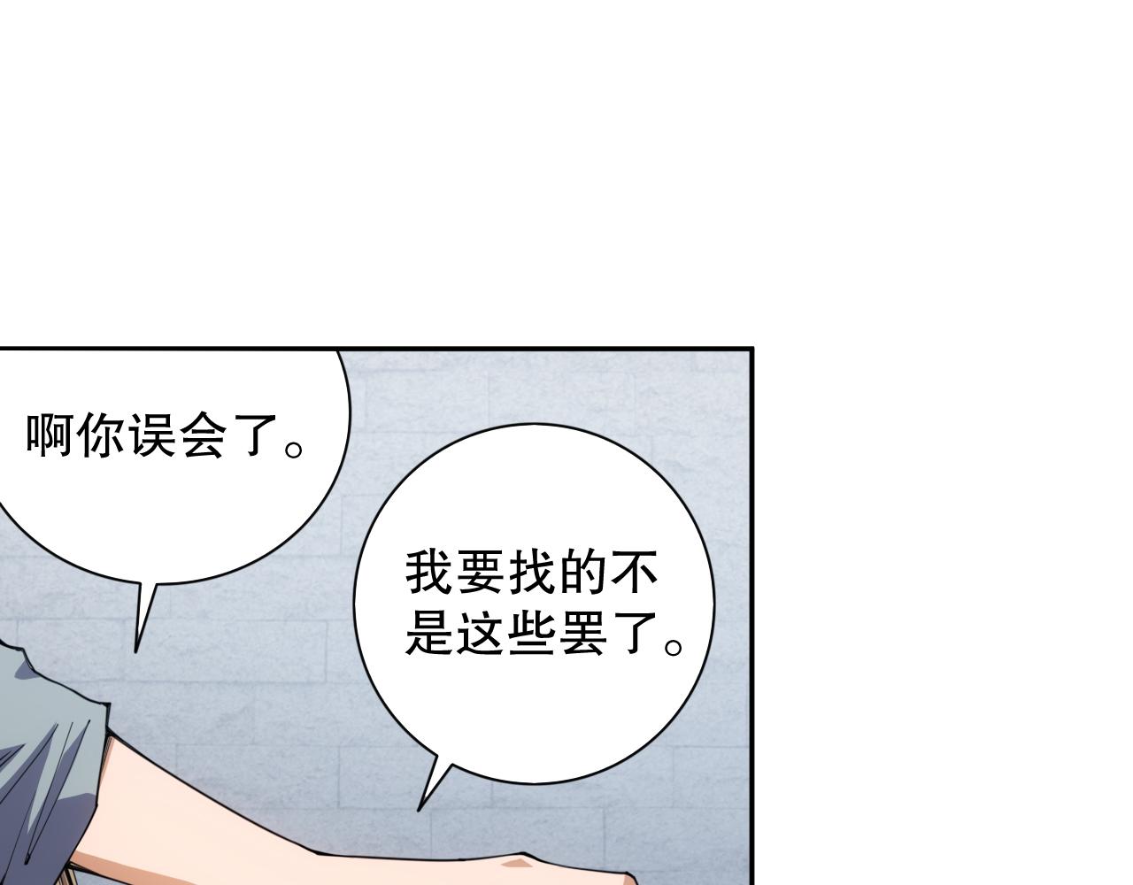 第202话 小青的期愿83
