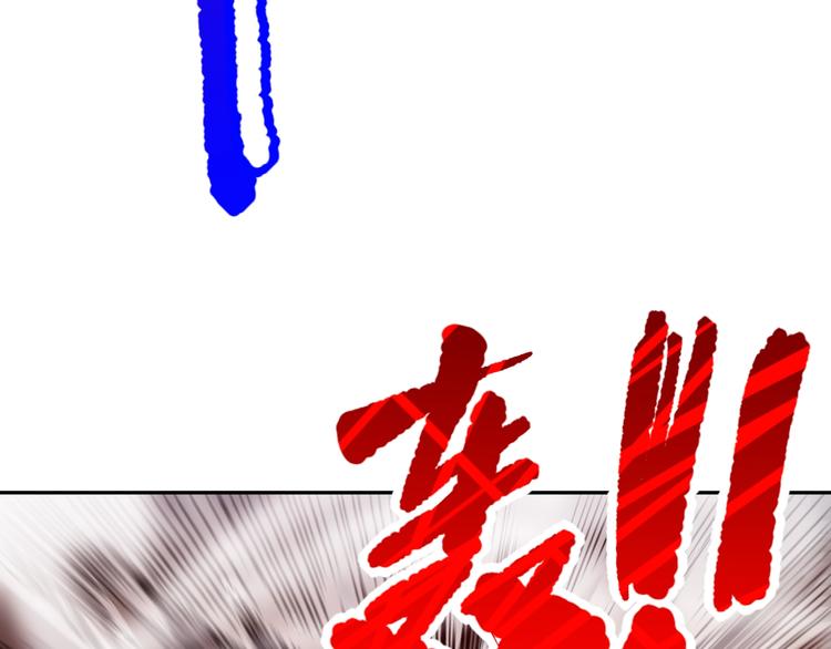 第80话 感谢你的力量！229