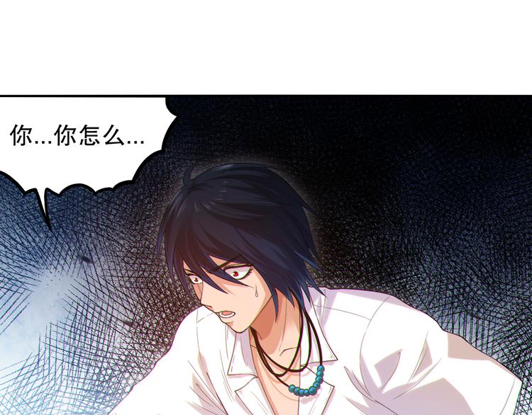 第111话 罗格·格多156