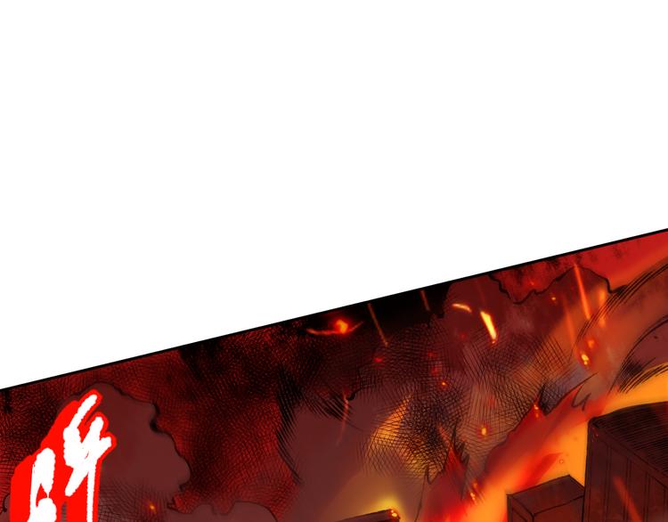第117话 极恶地狱，无尽业火135