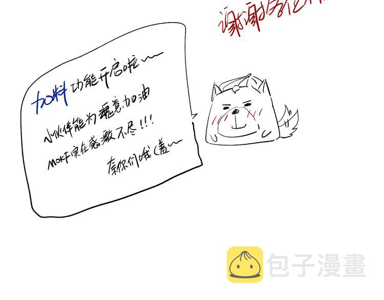 第111话 罗格·格多182