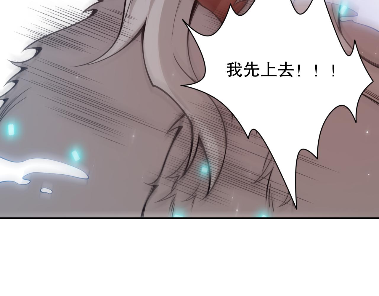第170话 离开这里145