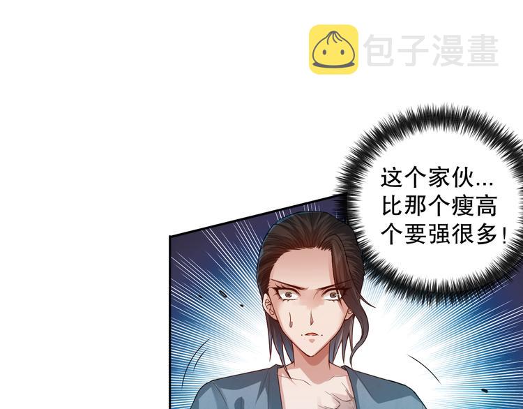 第115话 罗格大爆发！138