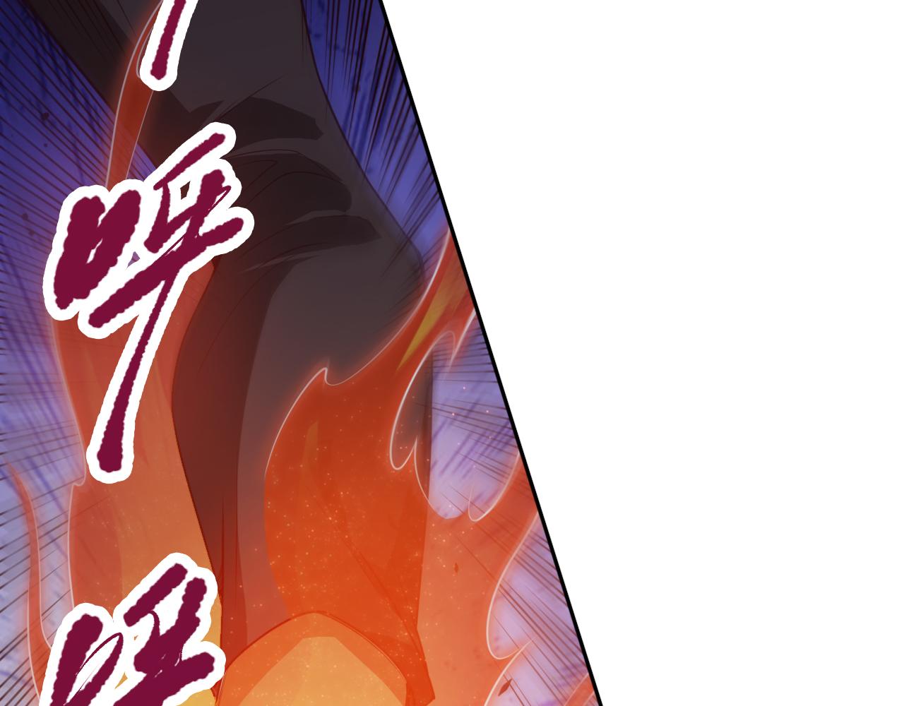 第180话 摒弃套路！143