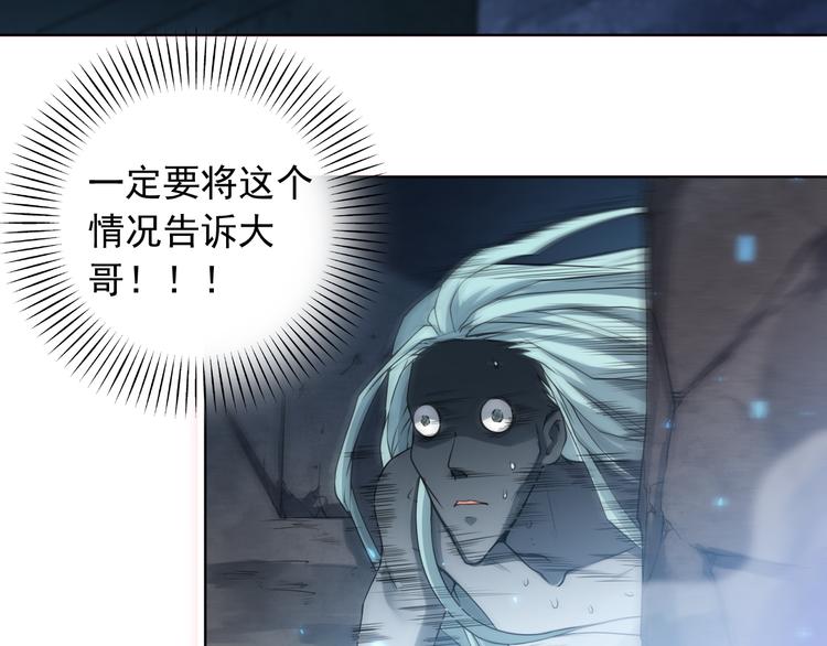 第16话 斋王PK罗格（1）27