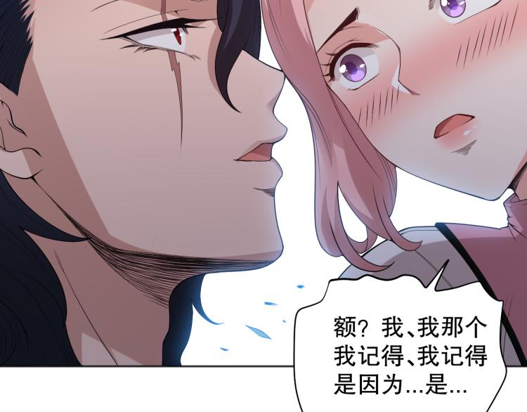 第151话 神罚降临！103