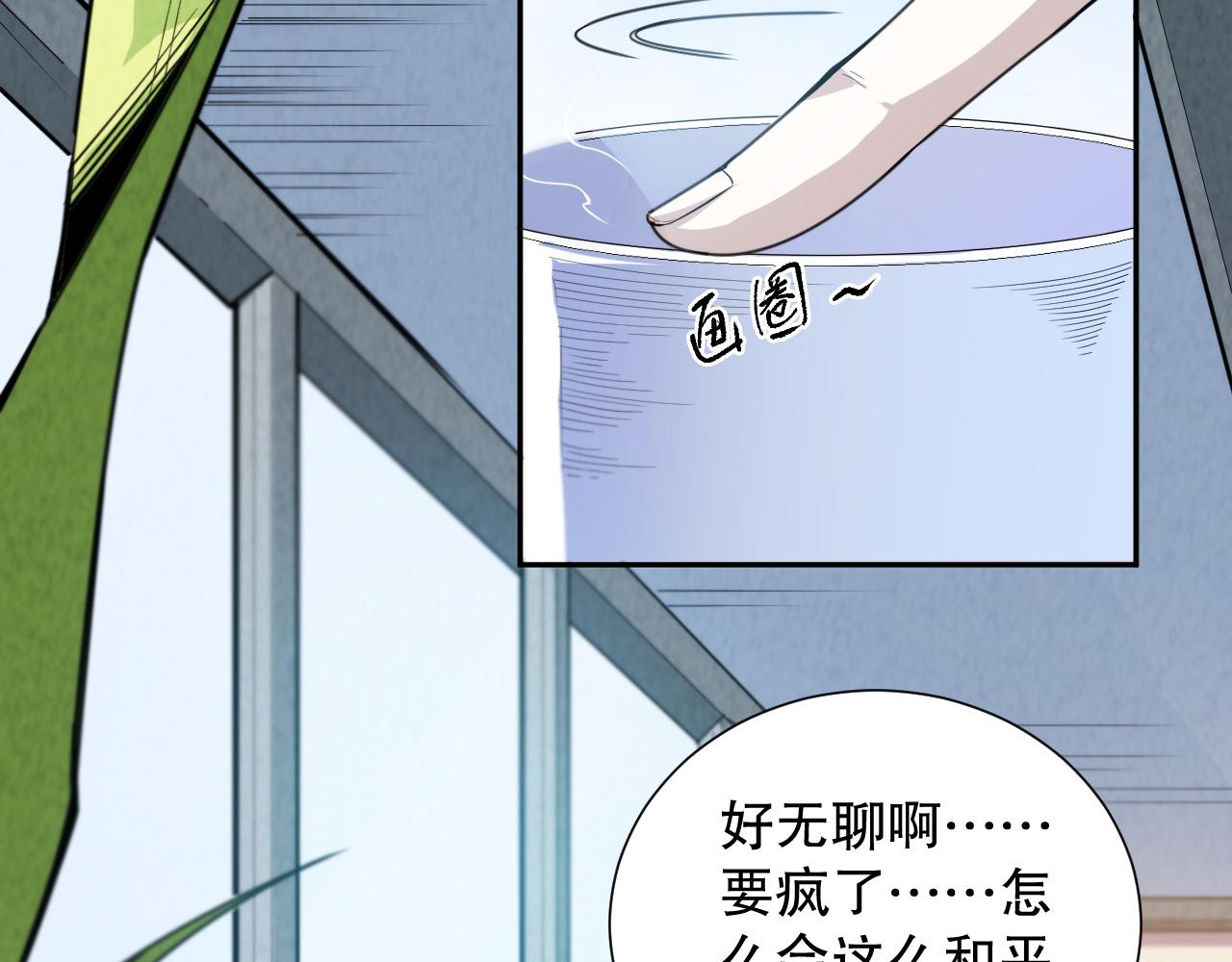 第211话 回来的目的1