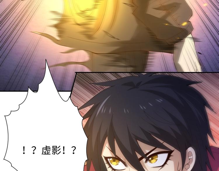 第58话 罗格VS上宫罗罗亚77