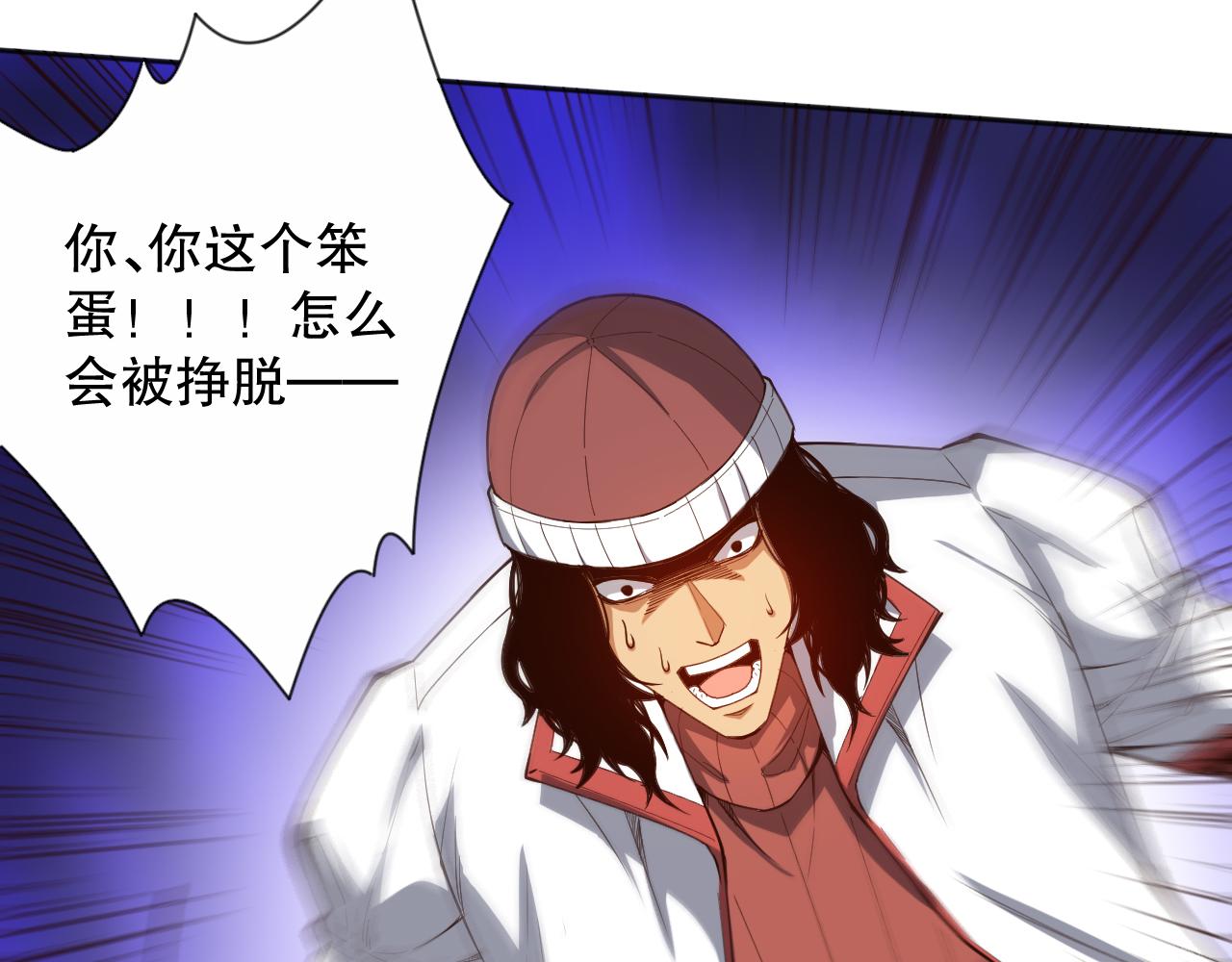 第180话 摒弃套路！153