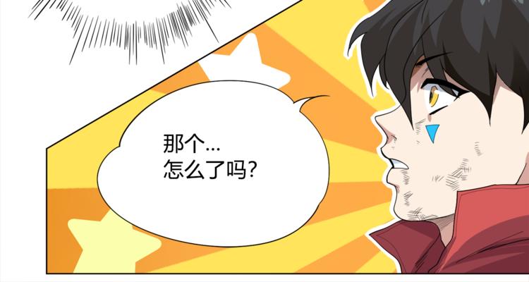 第3话 翻身机会52