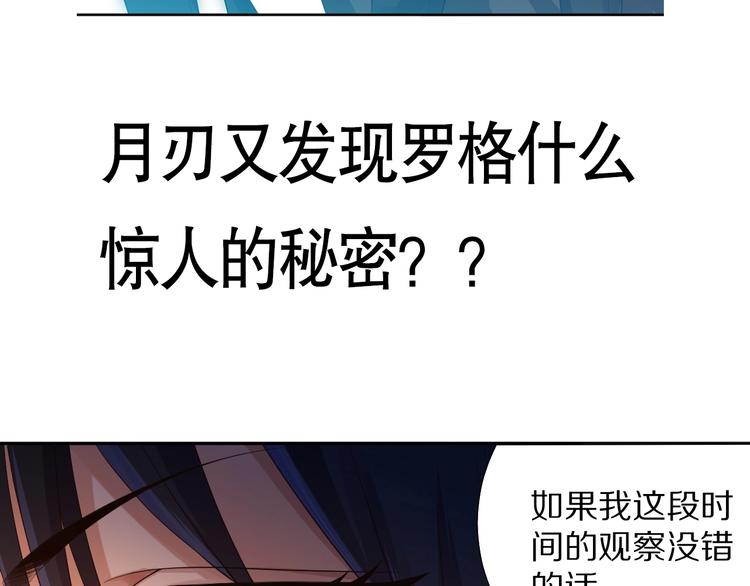 第70话 疗伤而已200