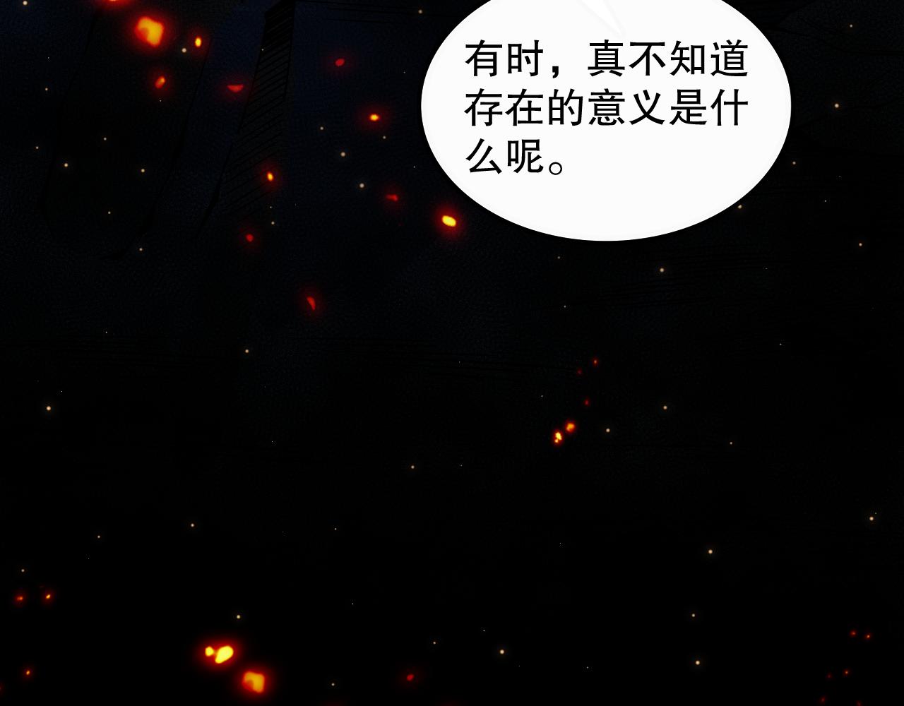 第167话 地界悟池47