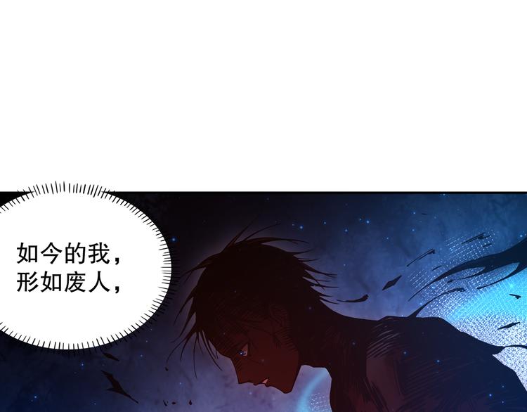 第129话 斋王的蜕变！28