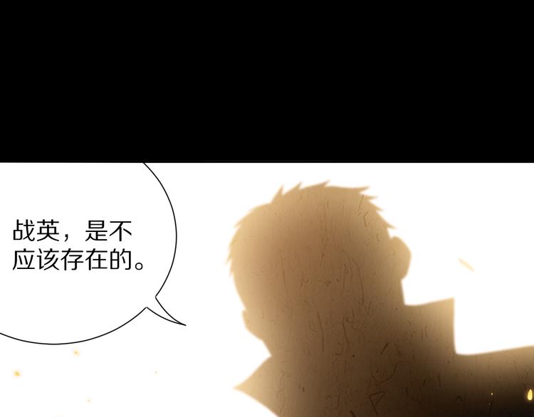 第89话 困兽斗！猎物的哀嚎！107