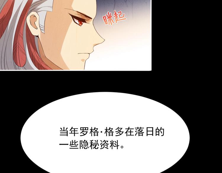 第19话 月刃&amp;amp;amp;凰92