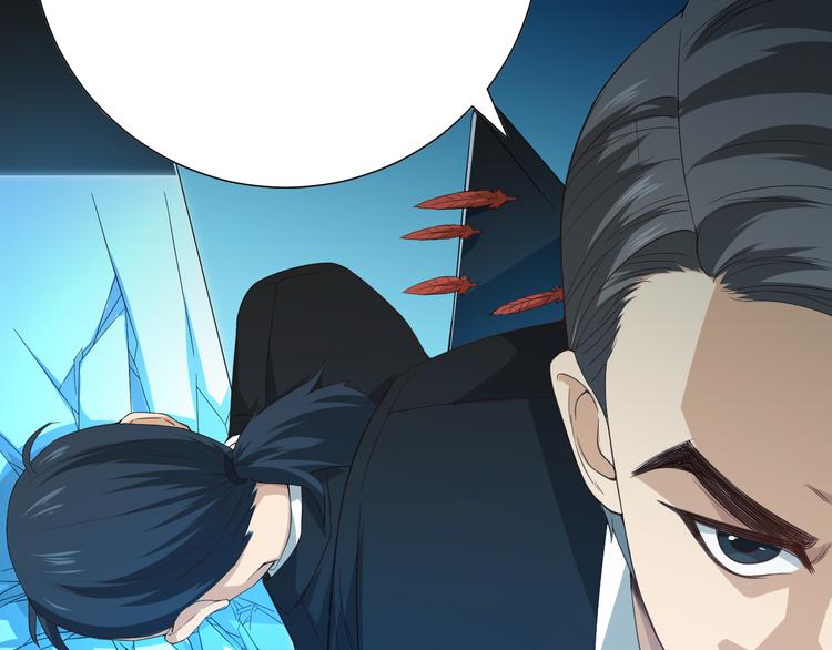 第12话 斋王和罗格的会面79