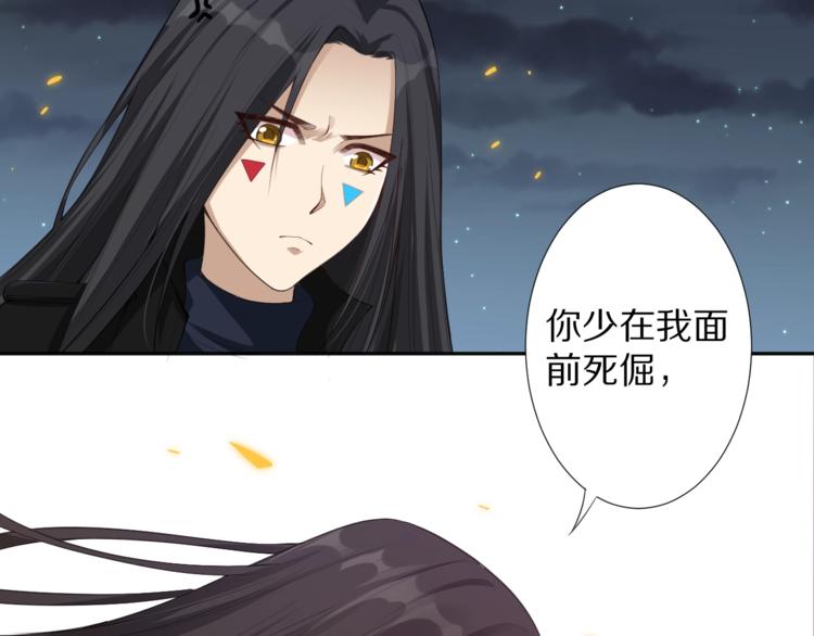 第70话 疗伤而已122