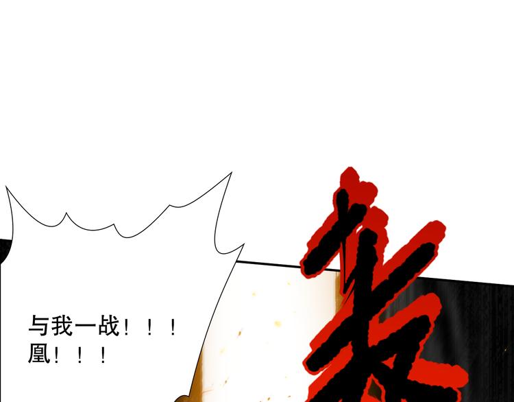 第102话 五英的战力！174