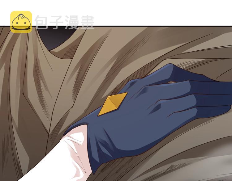 第74话 女皇战英161