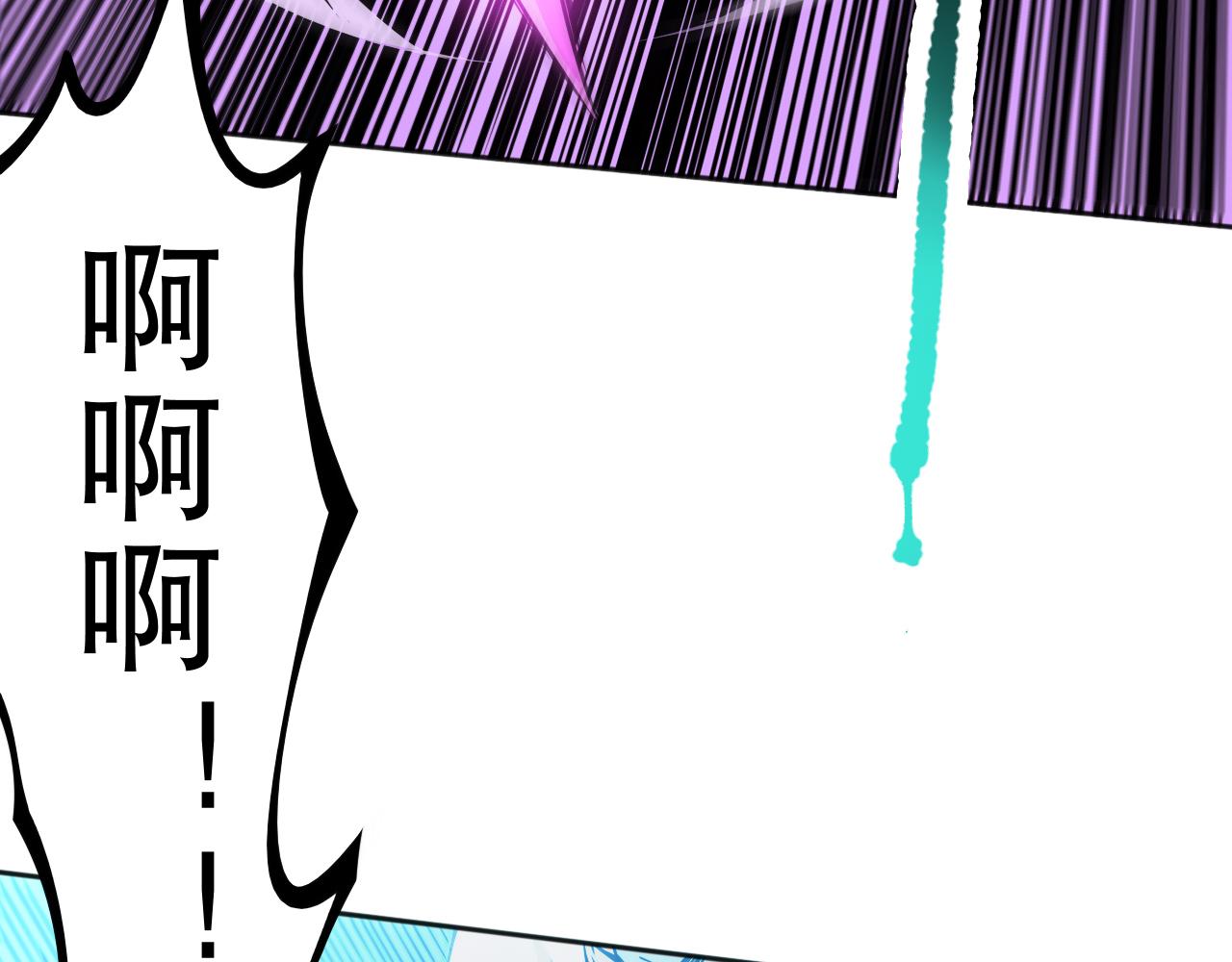 第194话抛弃恐惧53