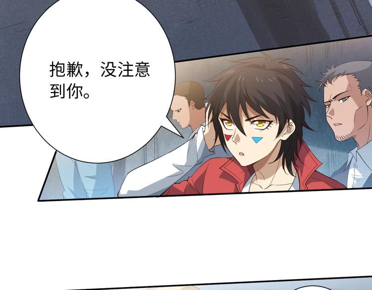 第36话 第一场战斗6