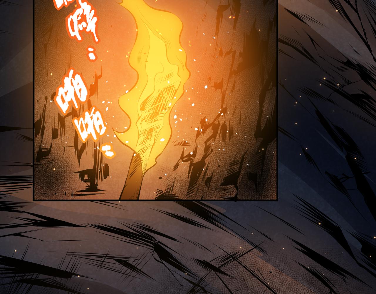 第167话 地界悟池9