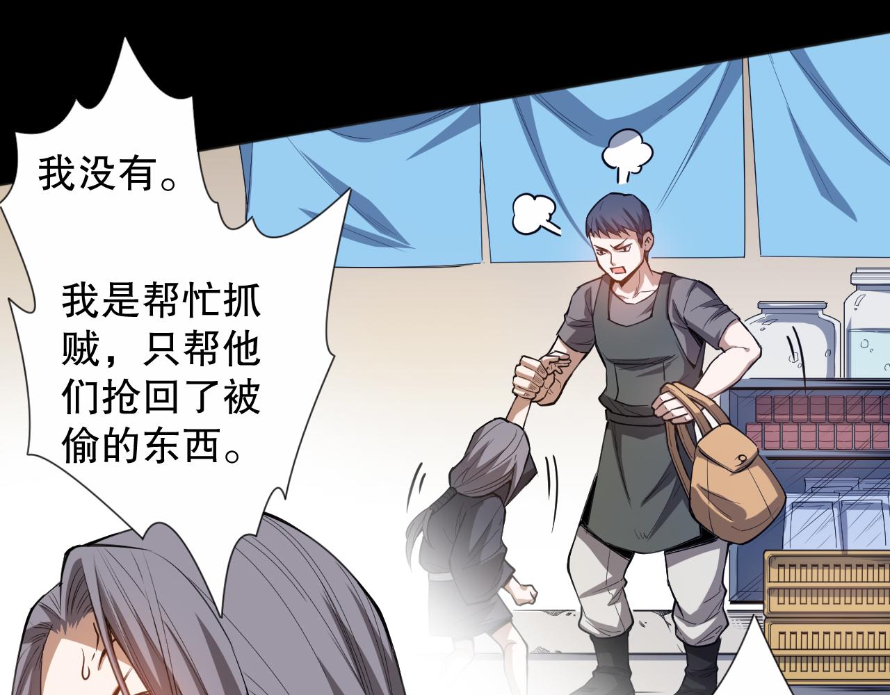第184话 刀光剑影92