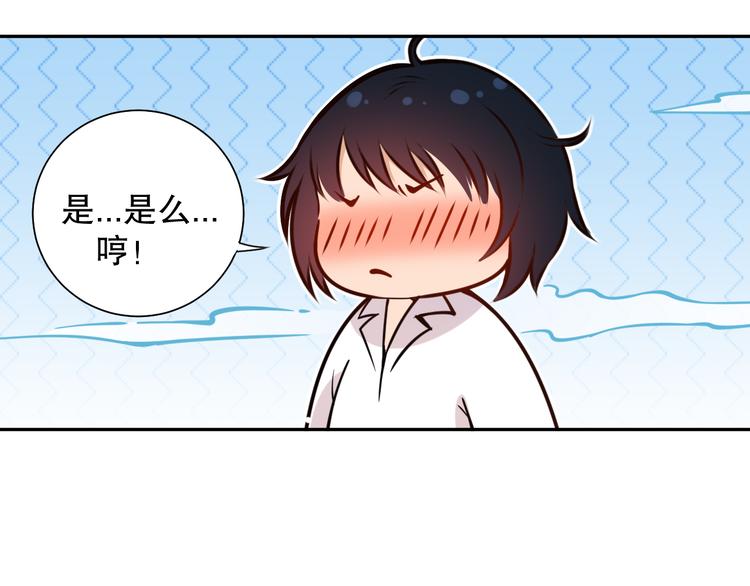 第111话 罗格·格多90