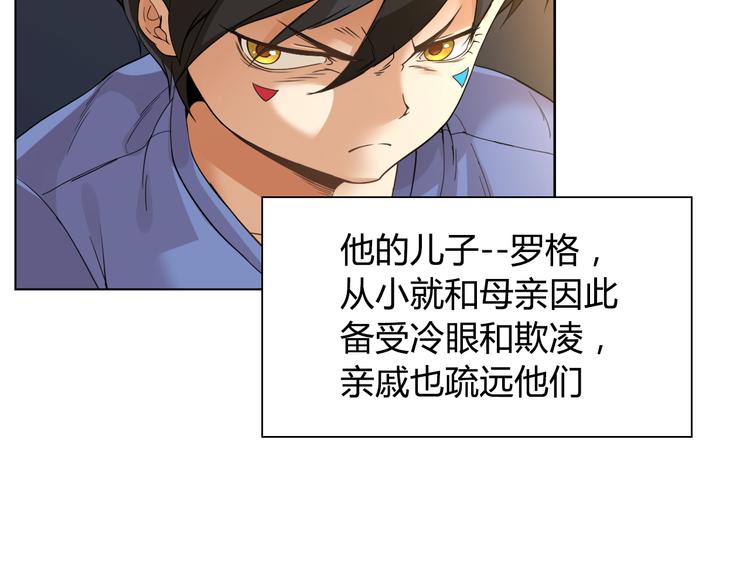 第1话 叛国贼之子21