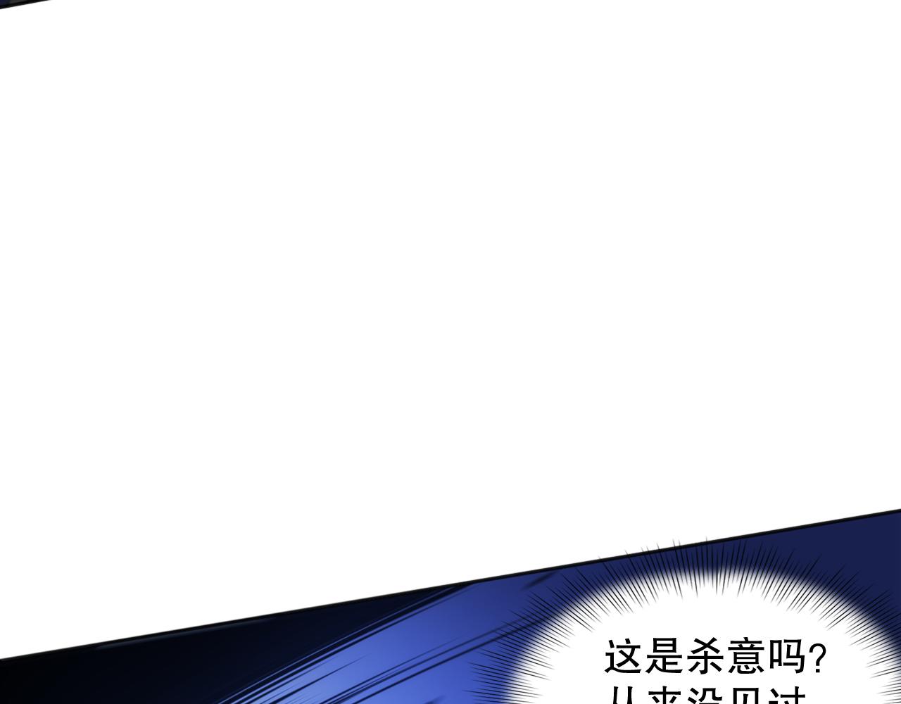 第203话 即将逝去的生活72