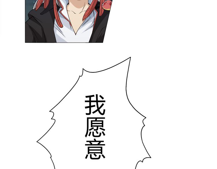 第3话 翻身机会118