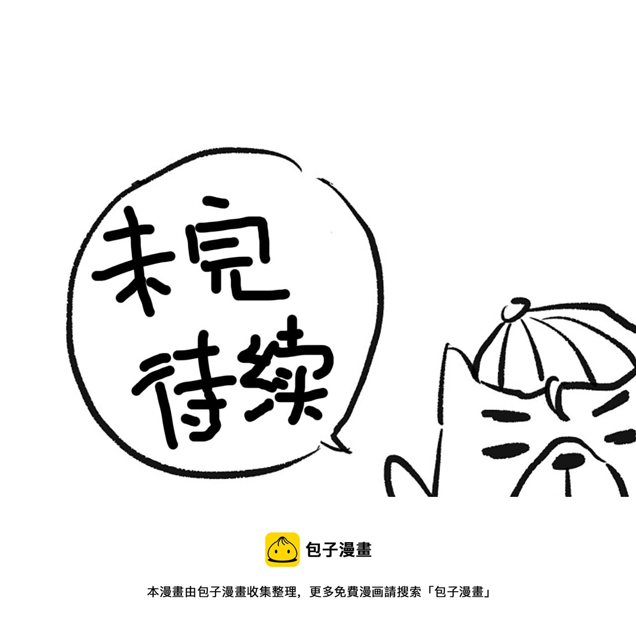 第181话 剑拔弩张170
