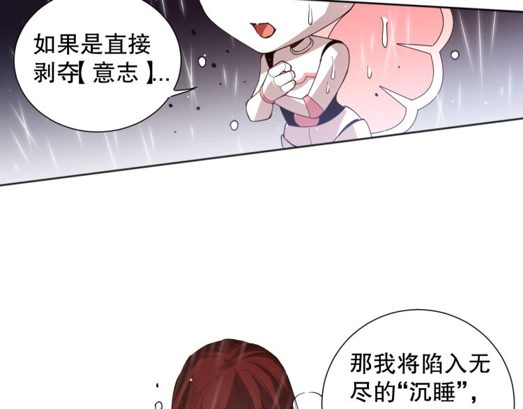 第148话 怜悯79