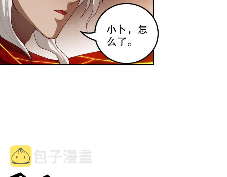 第115话 罗格大爆发！28