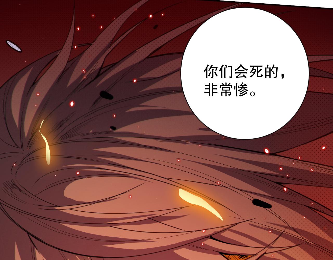 第189话面对的绝望？2
