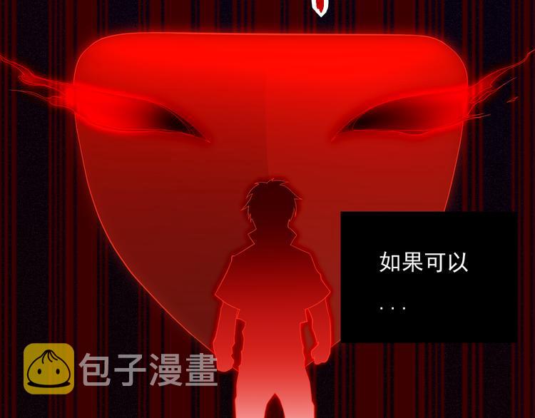 第8话 魂意觉醒！128