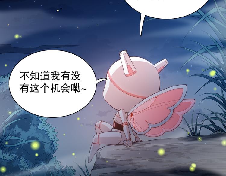第143话 罗格的法则领悟！115