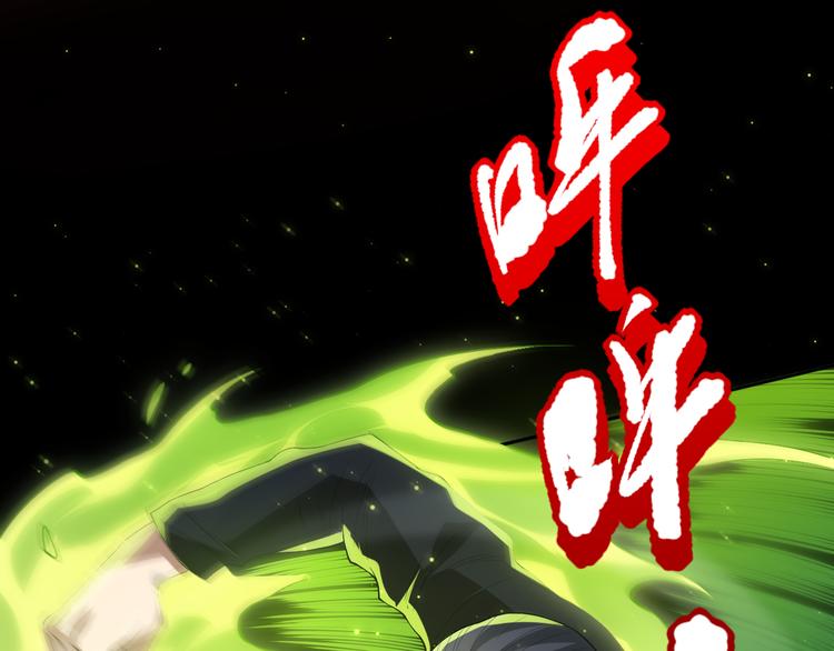 第126话 斋王与罗格童年相遇100