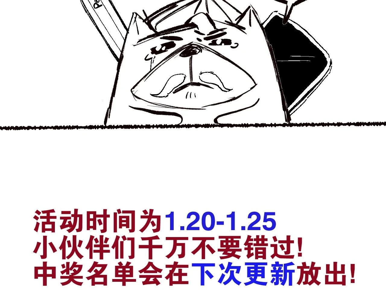 第217话 眼见之处176