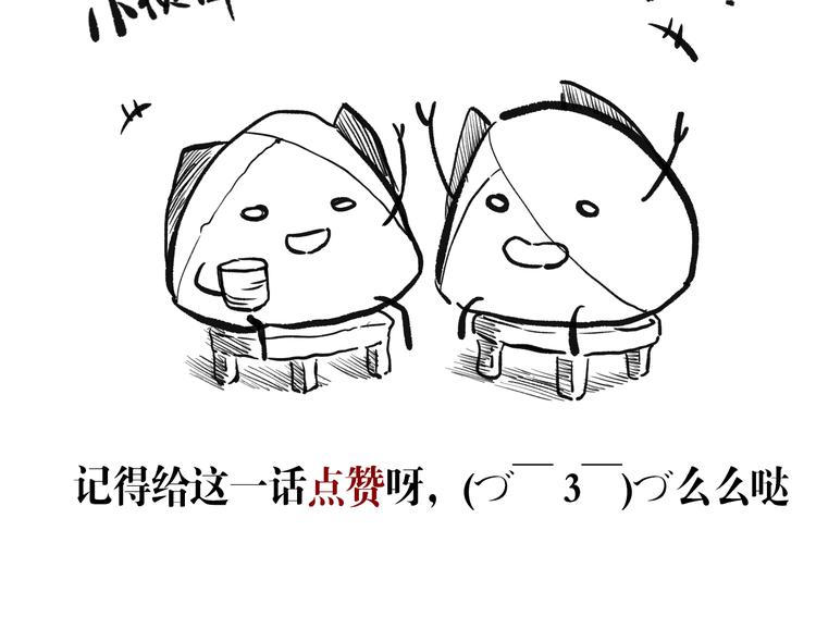 第85话 对决！196
