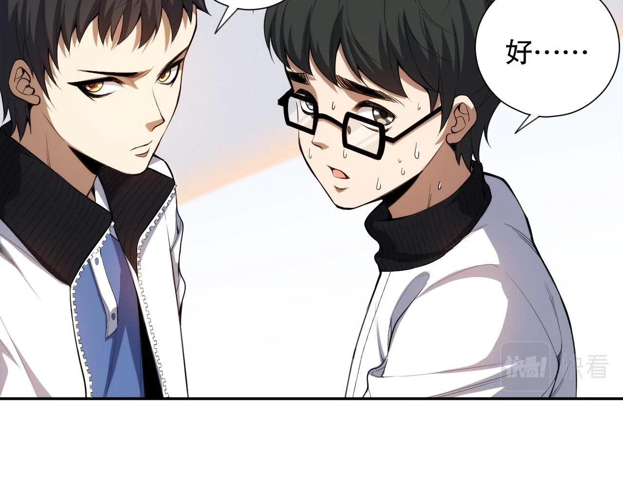 第218话 霸凌下的反抗42