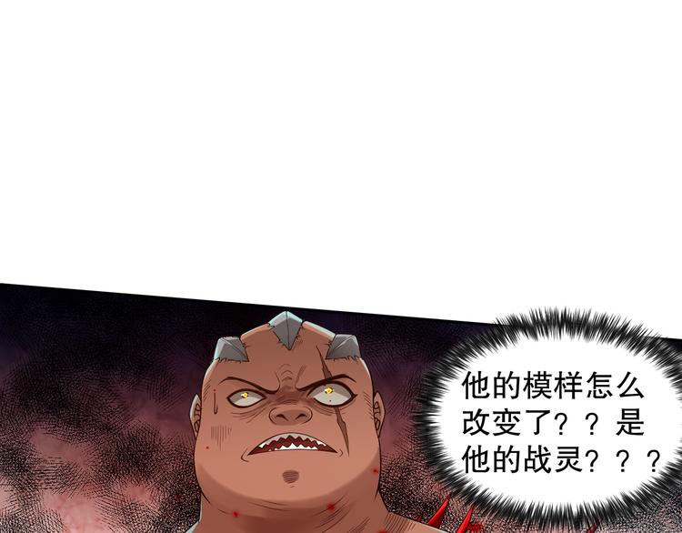 第116话 痛苦地死去！46