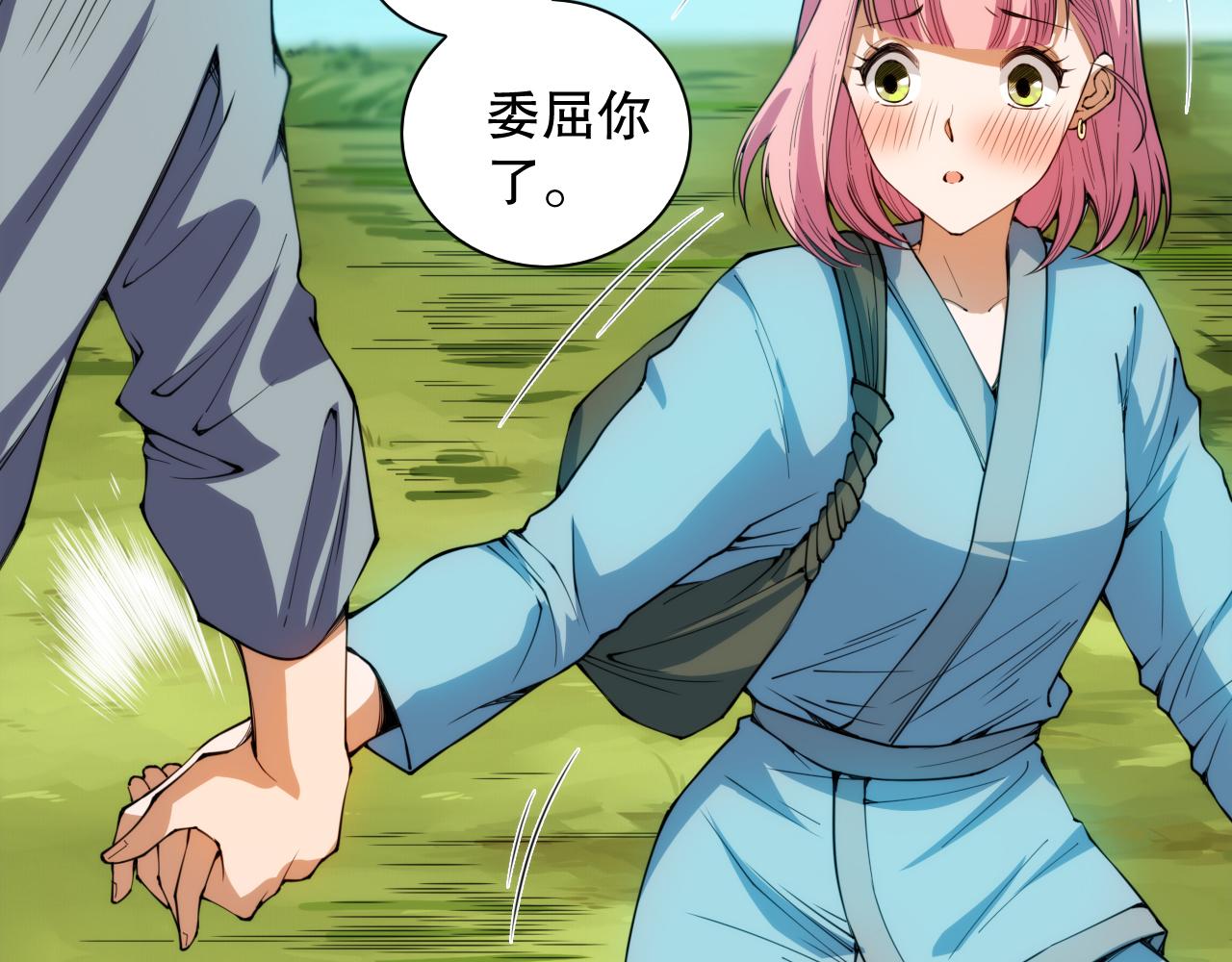 第204话 月刃的成长50