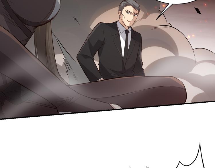 第133话 罗格与斋王对决！96