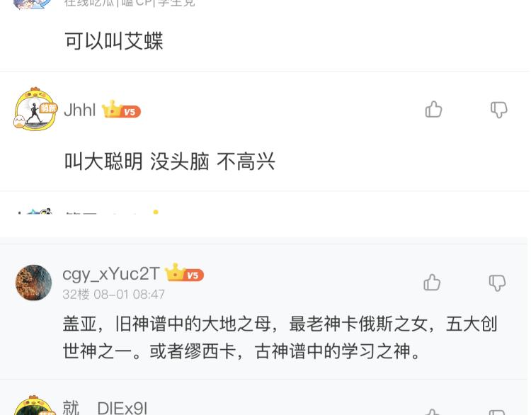 第144话 我可是恶意啊！178