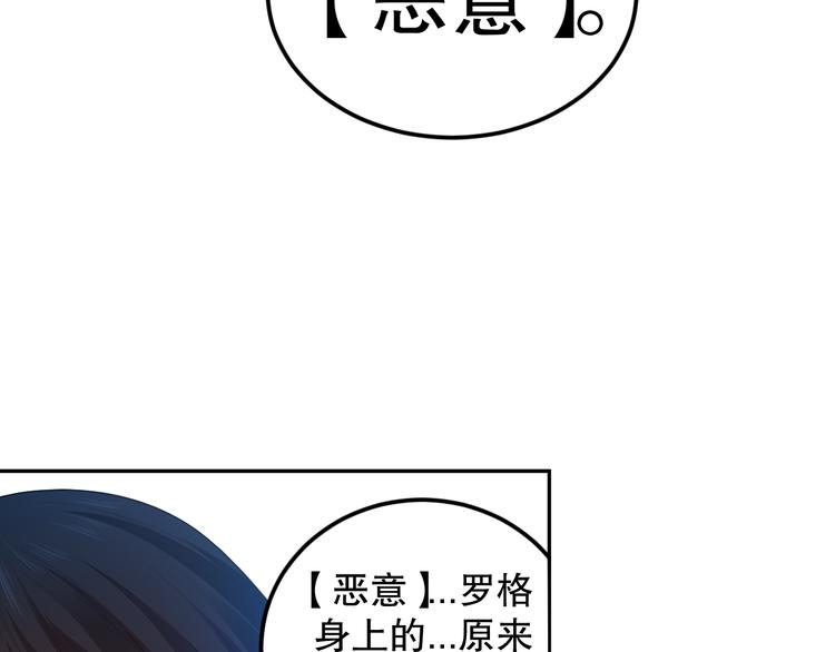 第112话 来自神的意志119