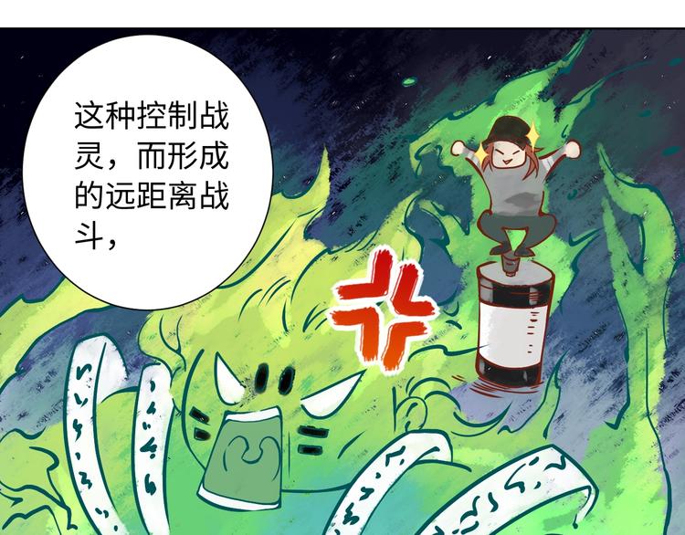 第45话 回击59