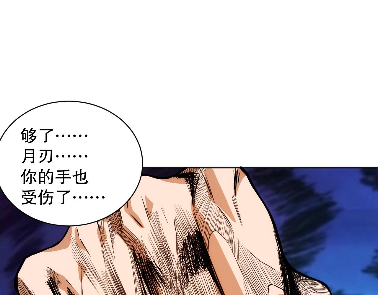 第203话 即将逝去的生活127